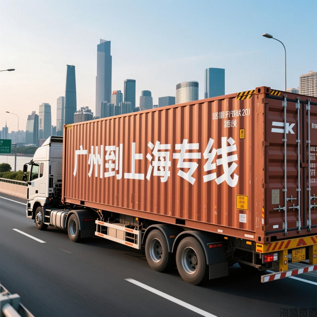广州到上海专线.jpeg