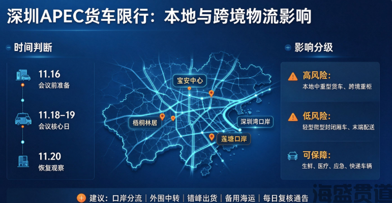 深圳AEPC.jpg
